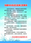 净水机抗压检测