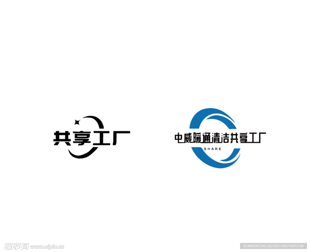 中威暖通清洁共享工厂