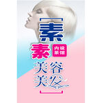 包包服饰