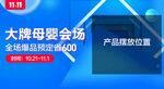 母婴入口图