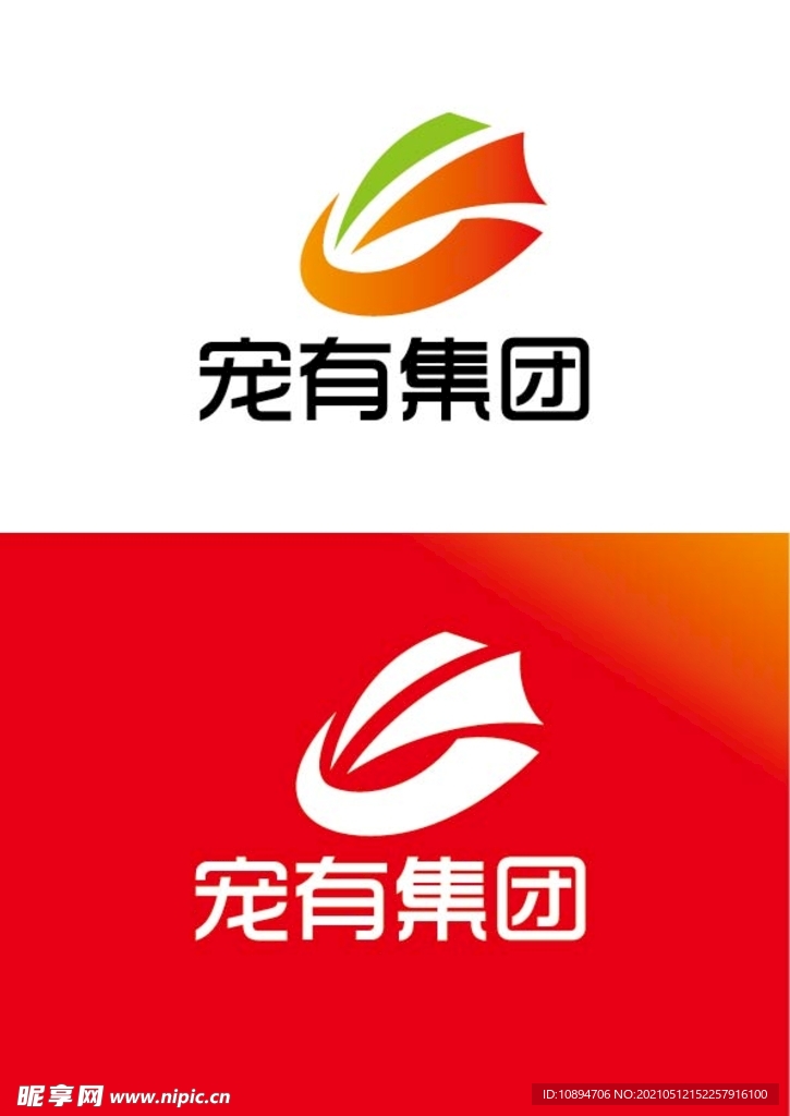 集团标识设计