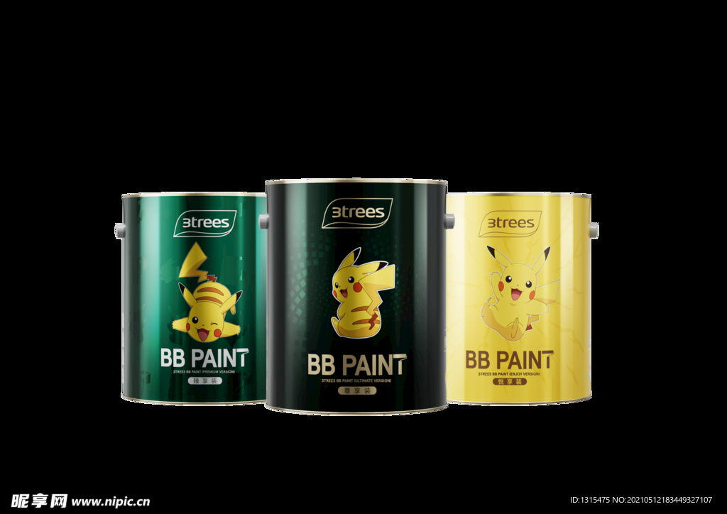 三棵树新品桶