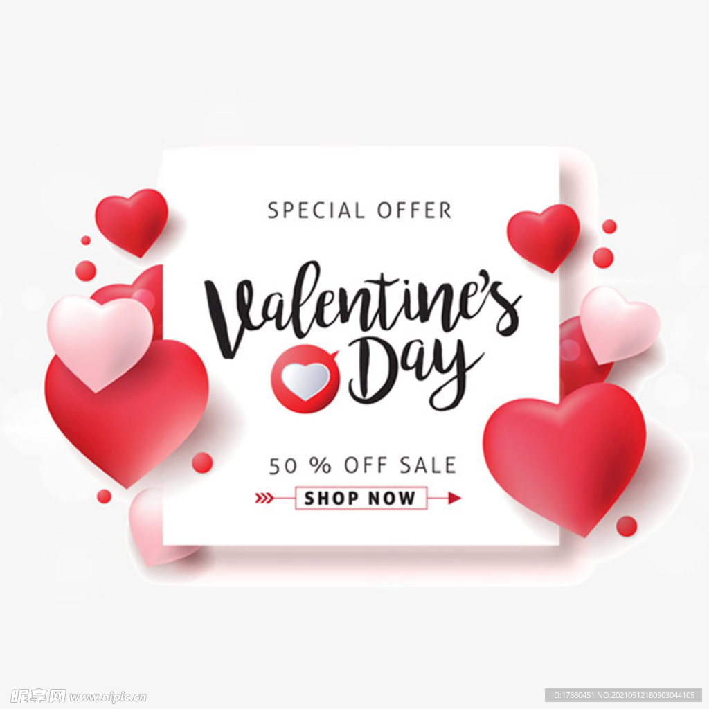 情人节红色爱心