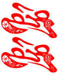 蒙格乐