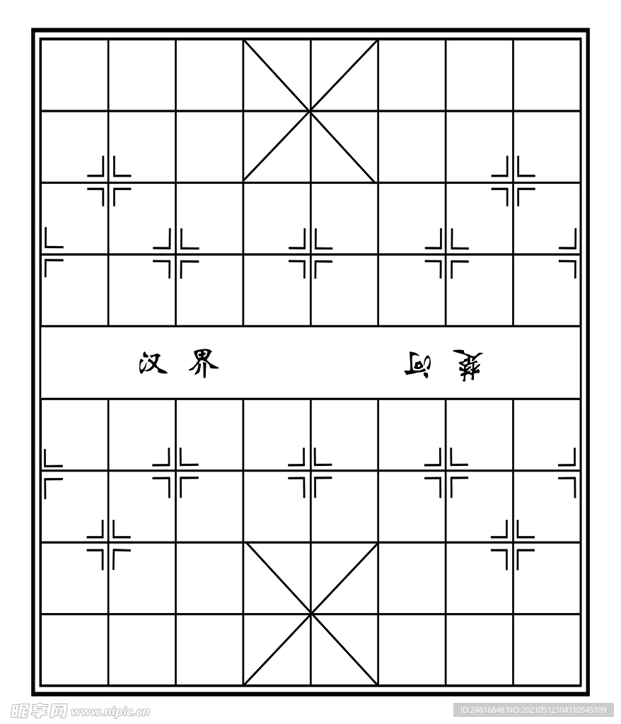 象棋棋盘