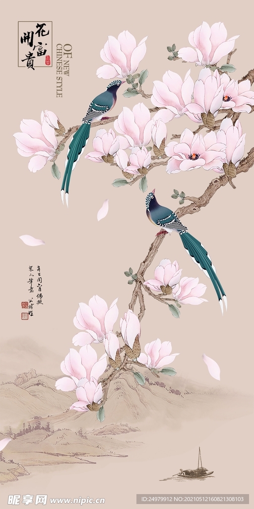 花