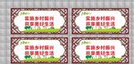 文化标语异形牌宣传展板