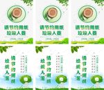 创文明城市 文明提示标语宣传语