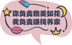手举牌