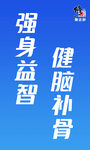 堆头
