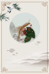中医养生背景