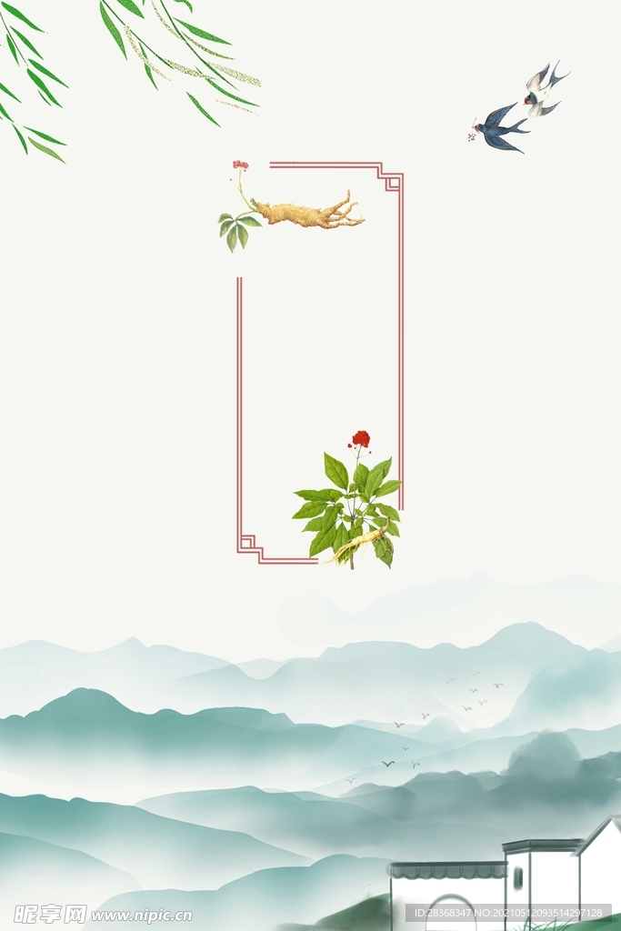 中医养生背景 
