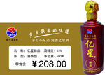 pvc 价格牌