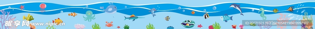 海底世界