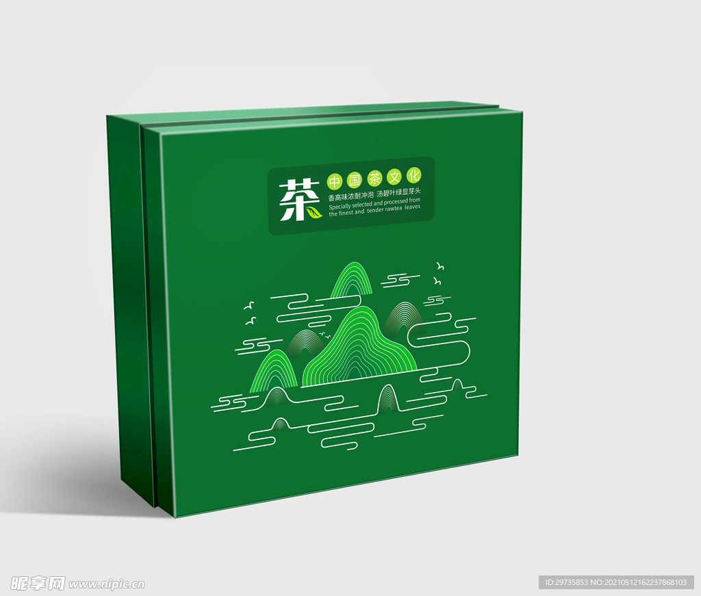 礼品盒设计