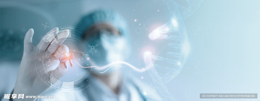 医疗 生物 科技 实验室 DN
