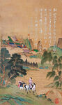 诗书画 白居易 钱塘湖春行