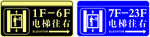 电梯