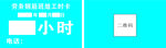 工时卡