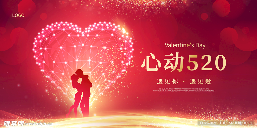 520海报