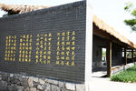 长廊