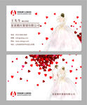 婚庆策划公司宣传名片
