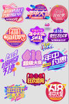 618标签