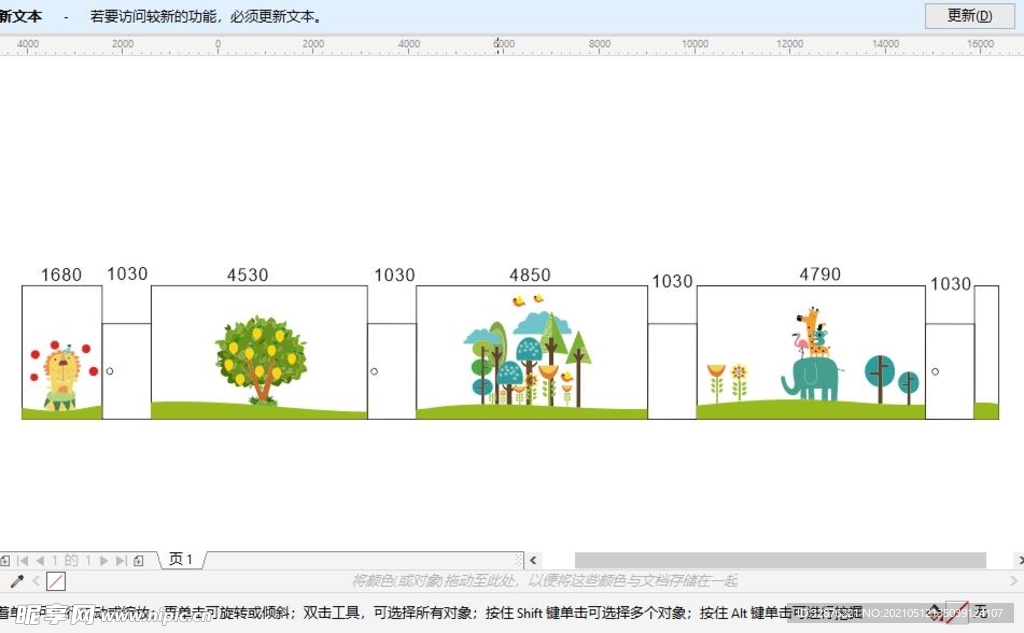 卡通动物儿童医院文化墙