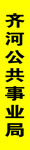 标签