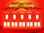 保险公司架构图