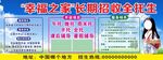 托管中心