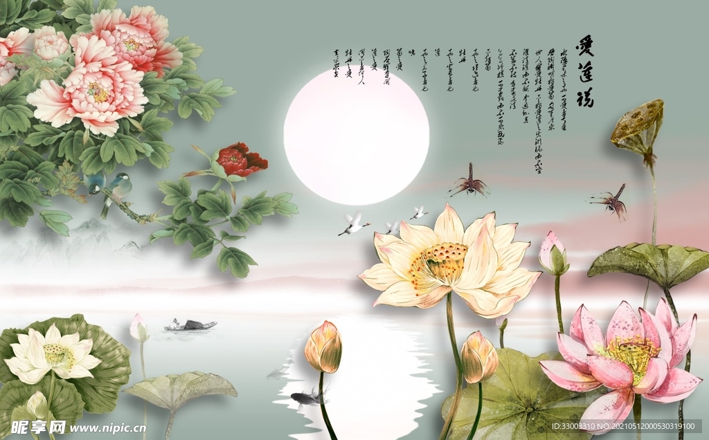 牡丹花背景墙