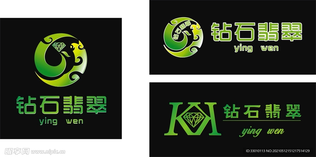 翡翠LOGO设计