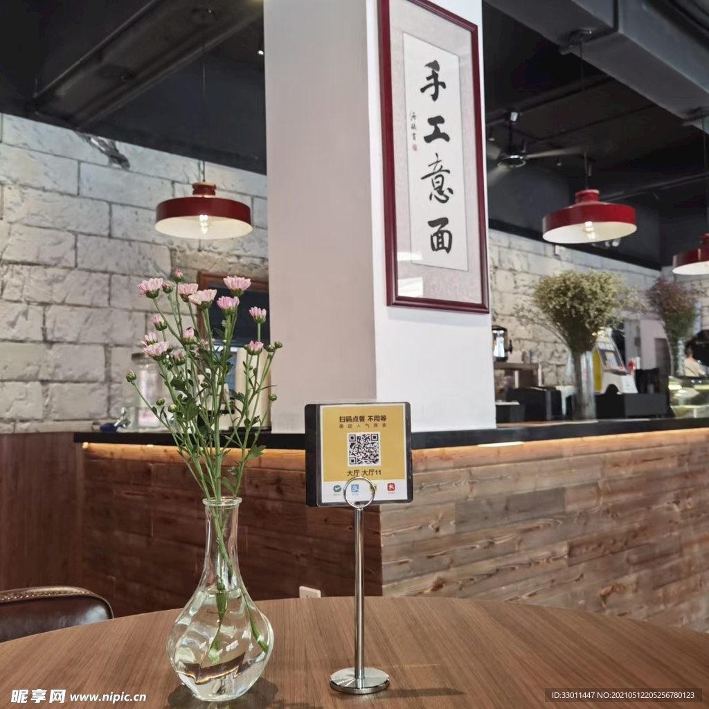 小店