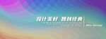 蓝色波浪背景