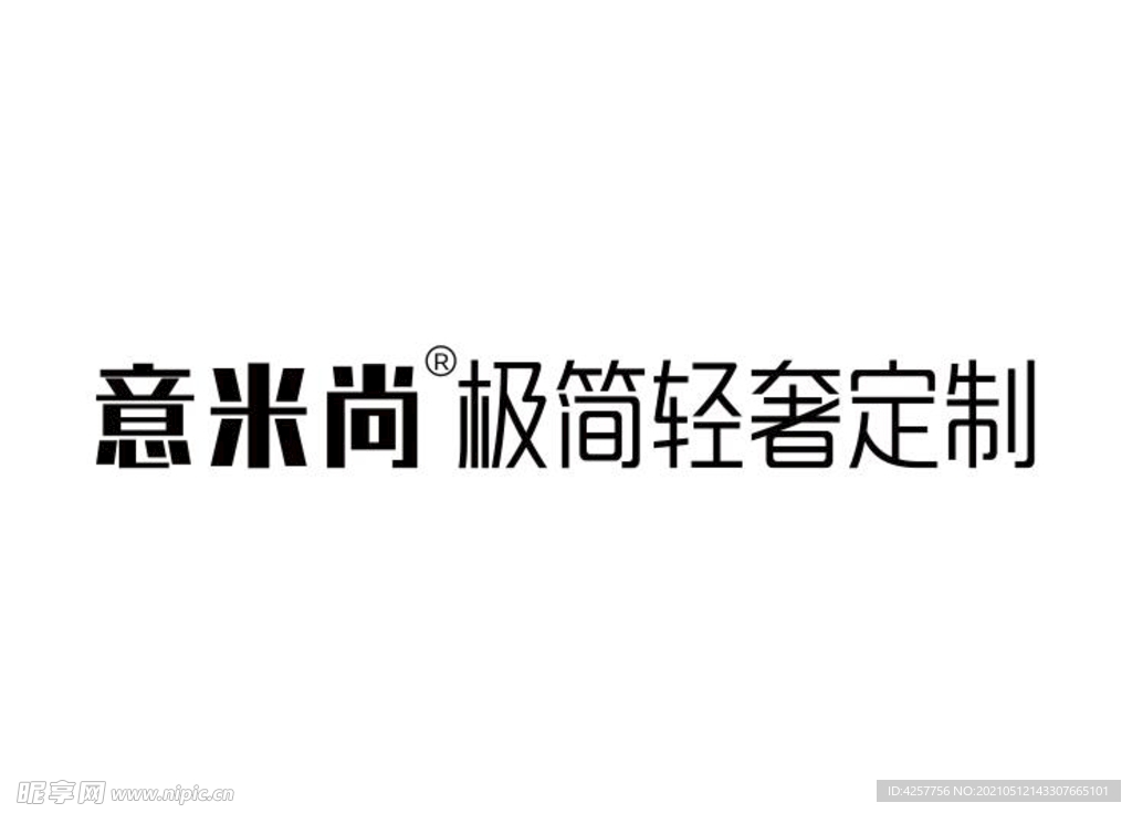 意米尚家具定制logo标志