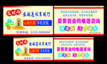 出租车名片