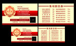 外卖名片