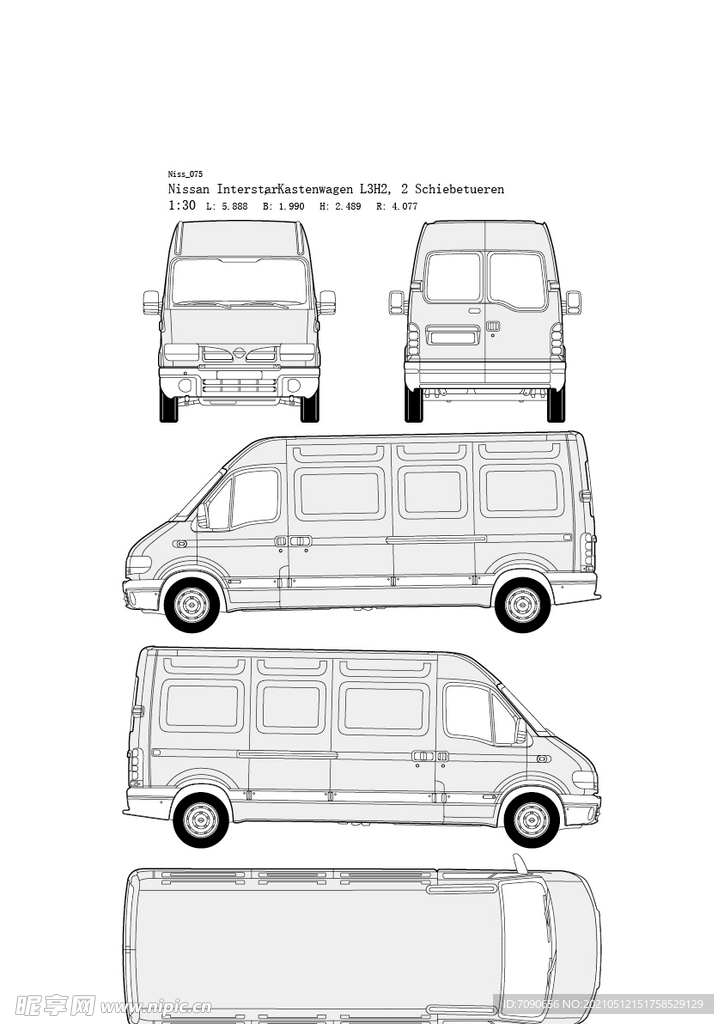 东风日产汽车