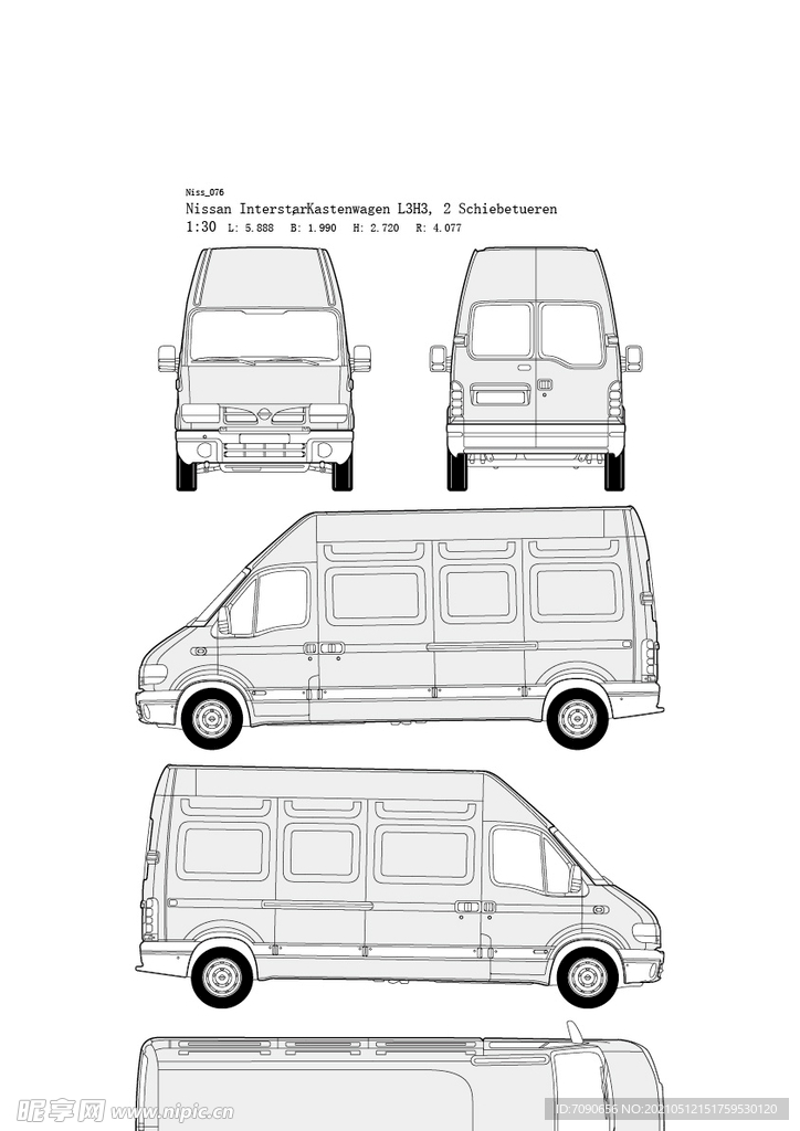 东风日产汽车