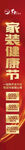 兰舍