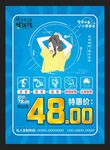 美发海报