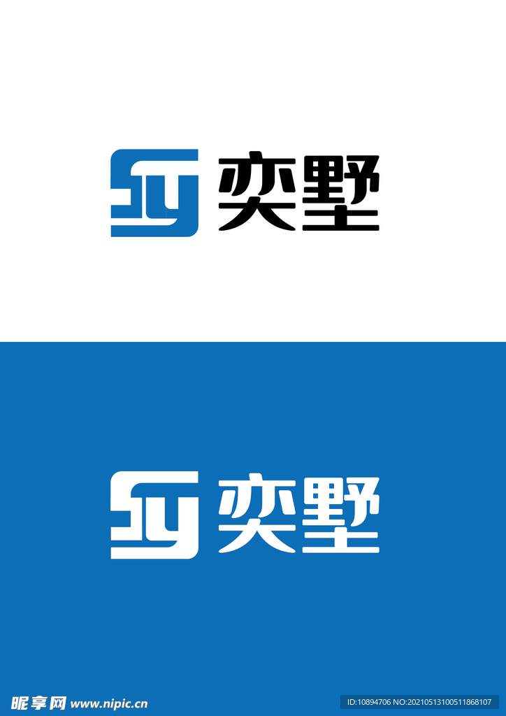 别墅标识设计