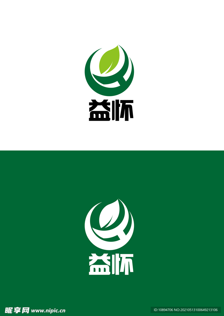 生物标识设计