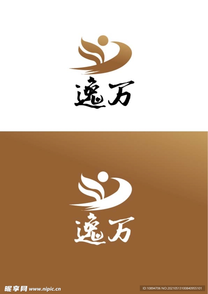 服饰标识设计
