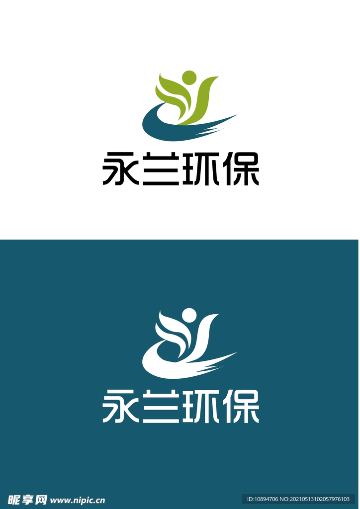 环保标识设计