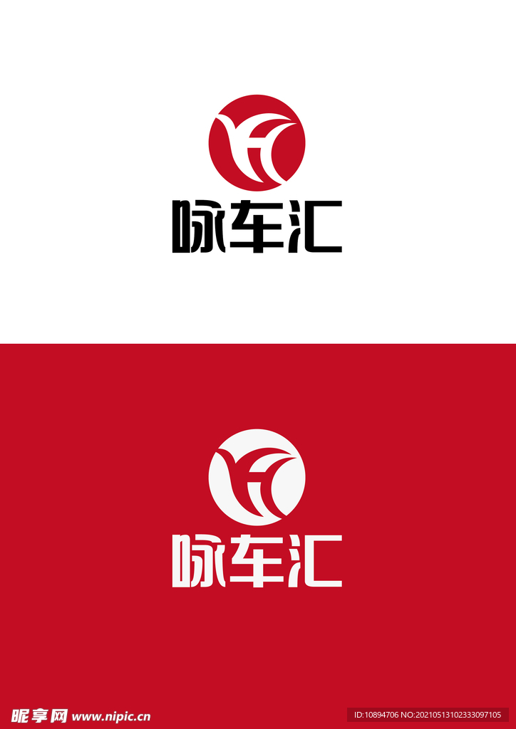 车业标识设计