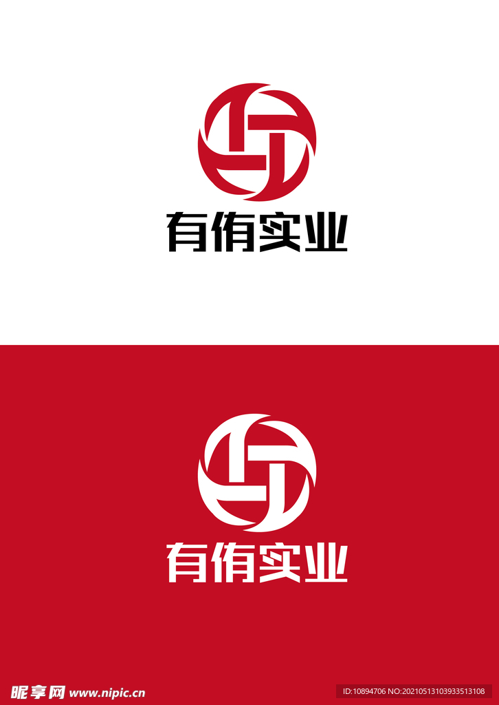 实业标识设计