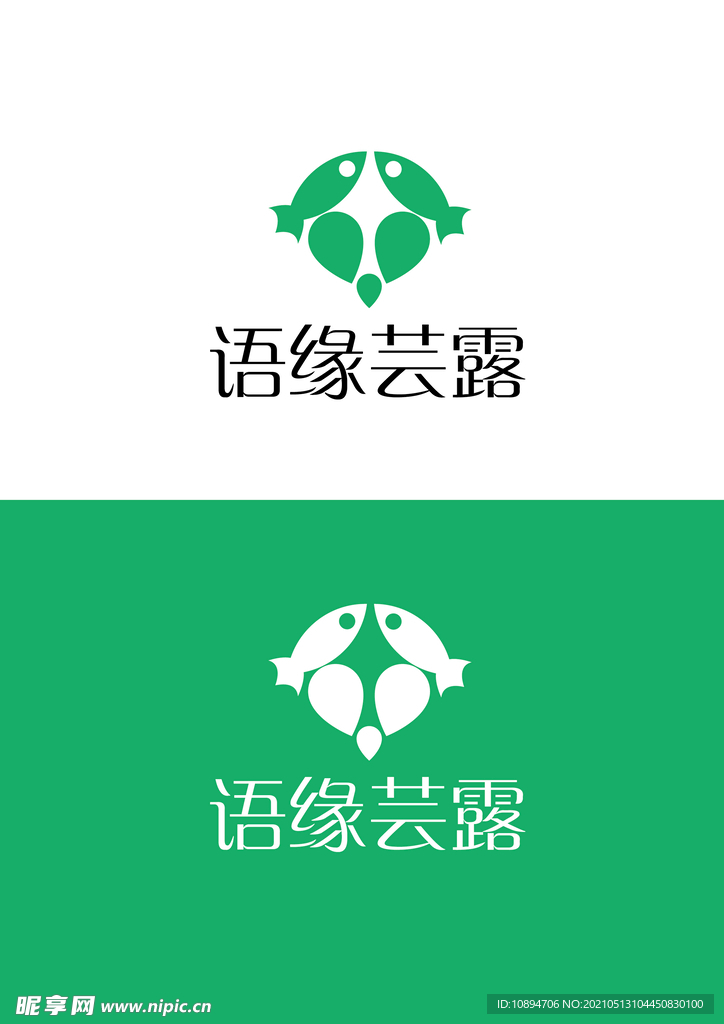 食品标识设计