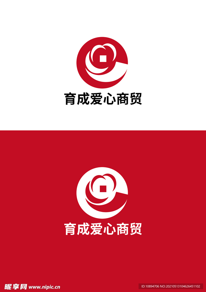 商贸标识设计